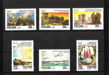 RUS 0427 / 0432 ** - 1995